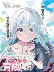 热播榜第四缩略图